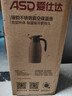 爱仕达不锈钢保温壶家用热水壶保温瓶大容量暖水壶热水瓶RWS20P4WG-I 实拍图