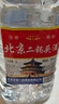 【口粮酒精选】北京二锅头清香型高度桶装瓶装泡药酒白酒 多度数 52度 5L 1桶 实拍图