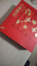 八马茶业六福临门三大茗茶 红茶金骏眉铁观音肉桂248g茶叶礼盒送礼 实拍图