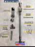 戴森（DYSON）V8无绳吸尘器【升级款】手持无线吸尘器 除螨 宠物 家庭适用 实拍图