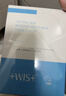 WIS水润面膜24片补水保湿舒缓抗皱紧致晒后修护护肤品圣诞礼物送礼 实拍图