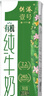 供港壹号 有机纯牛奶200ml*16盒 儿童牛奶 礼盒装牛奶 实拍图