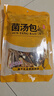 农相忘 菌汤包85g*5 内含50个羊肚菌 鸡油菌滋补炖汤料煲汤材料炖汤食材 实拍图