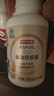 京东京造 深海鱼油软胶囊Omega-3 150粒DHAEPA辅助降血脂中老年非鱼肝油 实拍图