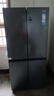 海尔（Haier）冰箱539升家宴系列四开门十字对开门多门一级双变频双循环风冷无霜大容量智能家用电冰箱国家补贴 539升玉墨银+一级双变频+黑金净化+三档变温区 实拍图