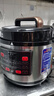 半球（PESKOE）大容量电压力锅 商用电高压锅8-40升食堂饭店酒店企业用智能超大容量电饭锅高压 10L（8-12人适用） 实拍图
