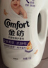 金纺衣物袜子柔顺护理剂液【洗衣搭档】纯净温和4斤 柔软亲肤婴童服装 实拍图