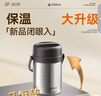 苏泊尔（SUPOR）保温饭盒304不锈钢大容量三层学生便当保温 【新品升级】真空保温 三层 2L 实拍图