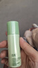 泊美【会员专享价】积雪草维生素原B5保湿水舒缓褪红旅行装30ml 实拍图