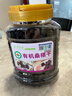 草木方 有机桑葚干500g 无沙桑葚干特级免洗即食黑桑椹无硫0添加养生茶 实拍图