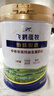 飞鹤蕴牧中老年高钙益生菌奶粉老年人奶粉0添加蔗糖营养品 送礼佳品 700g*1罐 实拍图