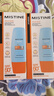 Mistine蜜丝婷防晒霜小黄帽60ml*2防水汗防紫外线高倍spf50+新年礼物 实拍图