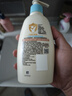 艾惟诺（Aveeno）艾维诺婴儿润肤乳洗护礼盒装天然燕麦润肤乳354g+洗沐二合一354ml 实拍图