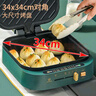 利仁（Liven）电饼铛家庭用加深加大电饼档大号涮烤一体锅1900W大功率多功能电热锅电火锅三明治早餐机G-13 实拍图