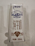 蒙牛【新鲜日期】特仑苏纯牛奶250ml*16盒 家庭早餐 跨年礼盒 实拍图
