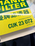 曼牌滤清器（MANNFILTER）空调滤芯滤清器CUK2358/CUK23072雅阁思域CR-V思铂睿奥德赛歌诗图 实拍图