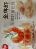 思念金牌虾至臻虾皇云吞317g20只 馄饨早餐夜宵速食冷冻年货节 实拍图