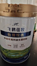 飞鹤蕴牧中老年高钙益生菌奶粉 0蔗糖 35岁+中老年人奶粉年货节日送礼 700g*1罐 实拍图