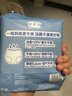 她研社深藏blue安睡裤M-L码3条 安心裤夜安裤裤型卫生巾姨妈巾京东自营 实拍图