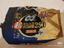 苏菲超熟睡柔棉感量多夜用卫生巾42cm15片超长扇尾姨妈巾自营官方旗舰 实拍图