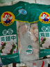 大用单冻鸡翅中 2斤 冷冻鸡翅膀烤鸡翅炸鸡翅鸡肉 卤鸡翅中 清真食品 实拍图