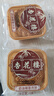 杏花楼月饼广式月饼散装传统糕点心团购中华老字号上海特产奶油椰蓉100g 实拍图