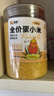 喜帅 营养蛋黄小米鸟粮鹦鹉虎皮文鸟玉鸟鸡蛋小米谷子鸟食饲料500g  实拍图