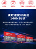 闪迪（SanDisk）128GB TF（MicroSD）内存卡 A1 U1 C10 至尊高速移动版存储卡 读速140MB/s 手机平板游戏机内存卡 实拍图