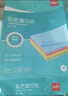 得力（deli）A4 80g浅红粉红色复印纸 彩色非厚卡纸儿童手工纸 图文打印 5包/箱 (2500张/箱) 【企业优选】 实拍图