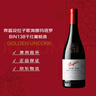 奔富（Penfolds）BIN138设拉子歌海娜玛塔罗干红葡萄酒原瓶进口750ml木塞【澳版】 实拍图