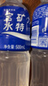 宝矿力水特电解质水功能性运动饮料500ml*15瓶 整箱装补充能量水分 年货送礼 实拍图