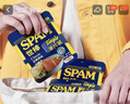 世棒（SPAM）午餐肉单片装60g*10（经典*5+清淡*5）即食 泡面伴侣 户外露营 实拍图