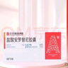 福可维【原研药】盐酸安罗替尼胶囊 10mg*7粒/盒 正大天晴 实拍图