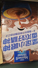 麦斯威尔（Maxwell House）特浓速溶咖啡粉13g*100条盒装 三合一冲饮 0反式脂肪酸 固体饮料 实拍图