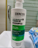 薇姿（VICHY）洗发水1%二硫化硒绿标去屑洗发水控油柔顺洗发露390ml热门商品 实拍图