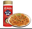 蔡林记武汉热干面碱面条凉面碱面凉面特产挂面早餐900g 实拍图