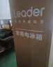 统帅（Leader）海尔冰箱出品悦享系列218L三门家用小冰箱二级能效直冷软冷冻冰箱LC3-226L9以旧换新补贴 实拍图