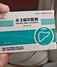 [水林佳] 水飞蓟宾胶囊35mg*30粒/盒 科学保肝护肝 实拍图