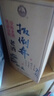扳倒井 老酒 浓香型白酒 52度 500ml 单瓶装 纯粮酿造口粮酒 热门商品 实拍图