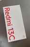 小米（MI）Redmi 13C 6+128 彩虹星纱 天玑6100+芯片 5000万超清双摄 红米手机【赠话费券】 实拍图