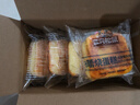 三只松鼠布蕾烧蛋糕400g箱装咸蛋黄肉松味下午茶甜点面包早餐代餐 实拍图