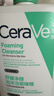 适乐肤（CeraVe）氨基酸洁面啫喱473ml(温和清洁控油泡沫洗面奶混油性护肤品) 实拍图