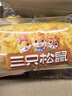 三只松鼠椰蓉肉松焗面包400g 健康早餐面包饱腹代餐零食下午茶糕点点心 实拍图