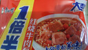 康师傅 方便面 大食袋红烧牛肉面五连包145g*5 泡面袋装速食 方便食品 实拍图