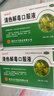 【2盒装】 清热解毒口服液 10ml*10支/盒 实拍图