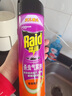 雷达（Raid）基孔肯雅热杀虫剂喷雾 550ml*2瓶 香甜橙花香型杀蟑 杀虫气雾剂 实拍图