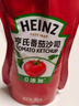 亨氏(Heinz) 番茄酱 袋装番茄沙司 意大利面薯条酱 320g 卡夫亨氏出品 实拍图