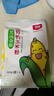 北纯 有机玉米粉棒子面3斤/袋（杂粮面粉 窝头 玉米饼 玉米面） 实拍图