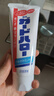 花王（KAO）进口牙膏 GuardHalo大白亮白去渍除口臭清新口气含氟165g*1支 实拍图