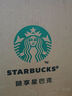 星巴克咖啡星选馥芮白*3+咖啡拿铁*3混合口味低脂饮料满2件赠粉粉生咖*1 实拍图
